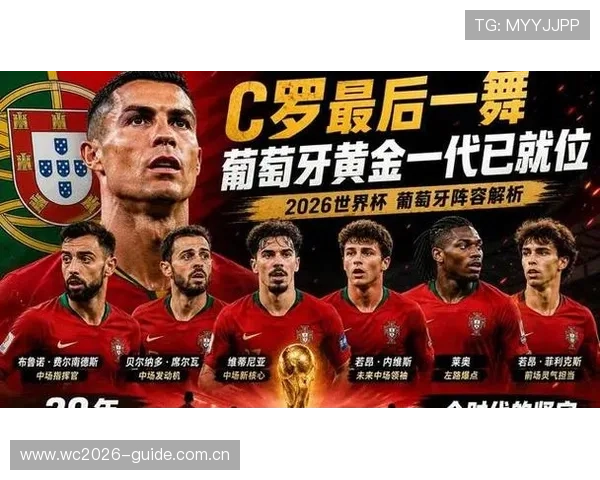 世界杯葡萄牙对民主刚果比赛积分情况及赛程安排详细介绍 世界杯葡萄牙对民主刚果比赛积分情况及赛程安排详细介绍
